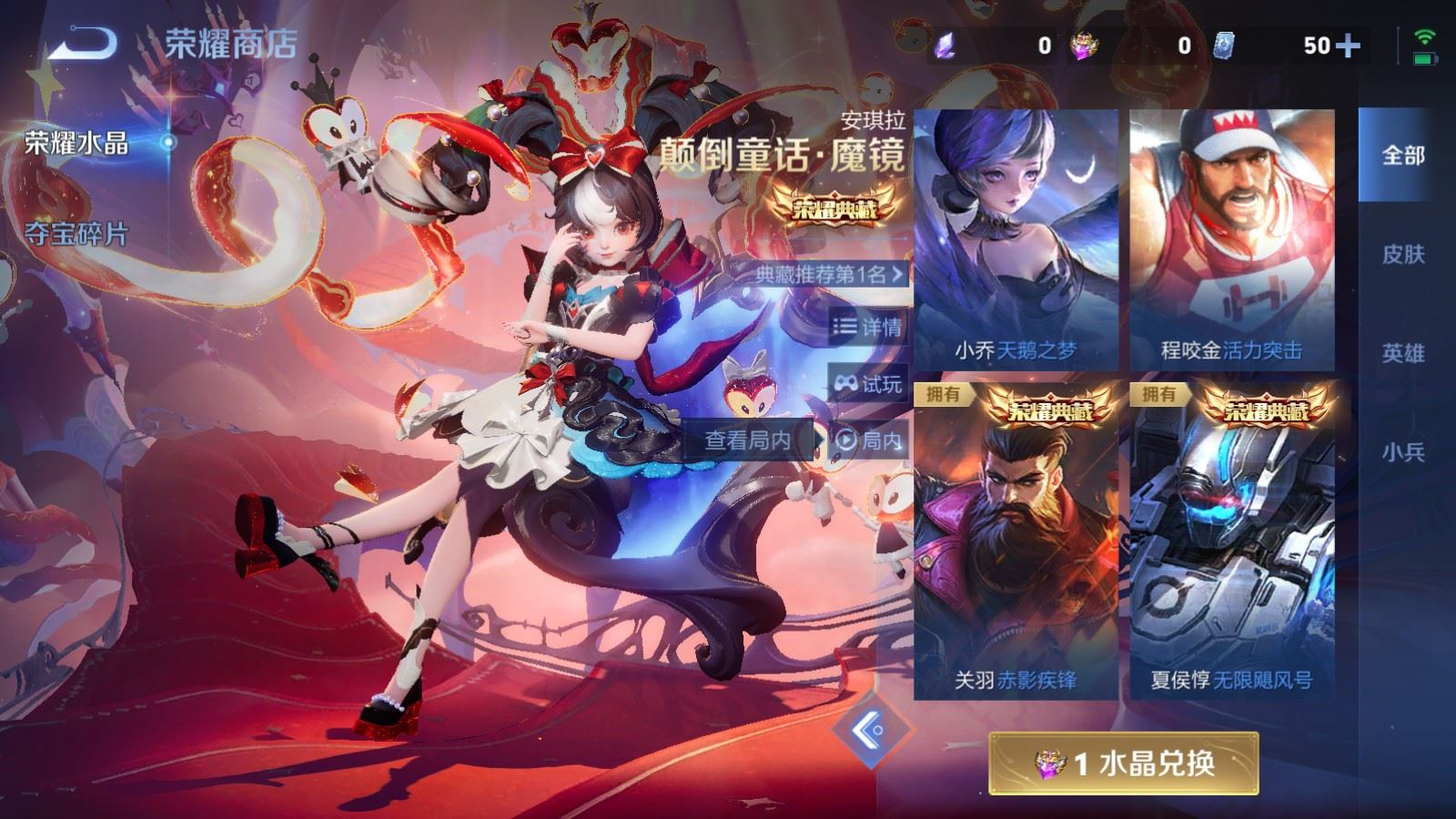 WZQM4425298王者荣耀账号详情图5 WZQM4425298王者荣耀账号详情图5