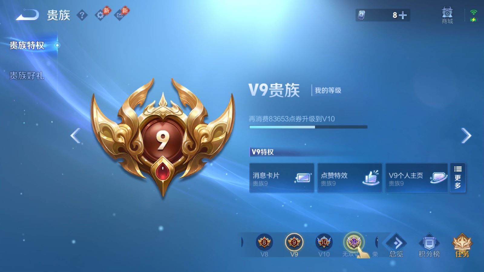 WZQM4425336王者荣耀账号详情图25 WZQM4425336王者荣耀账号详情图25