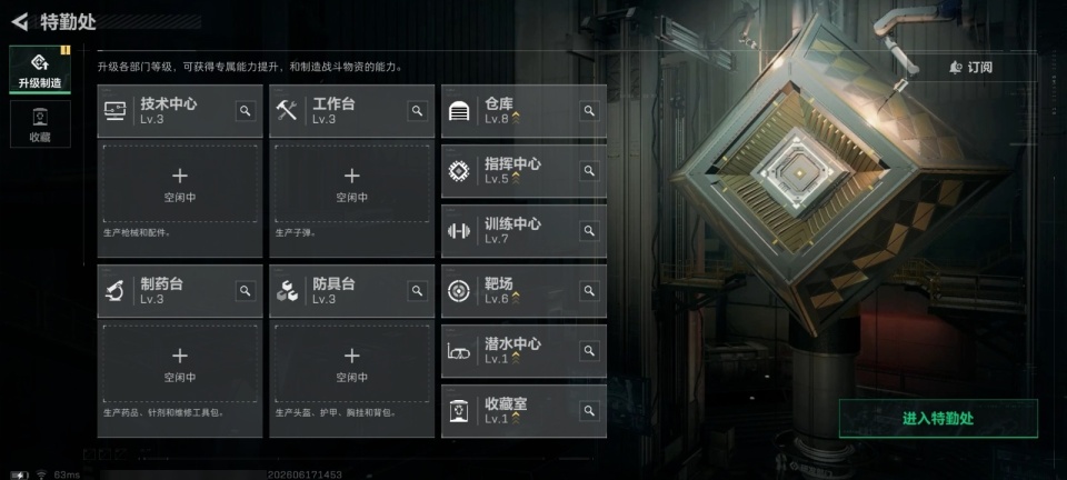SJZMMN4373266三角洲行动账号详情图10 SJZMMN4373266三角洲行动账号详情图10