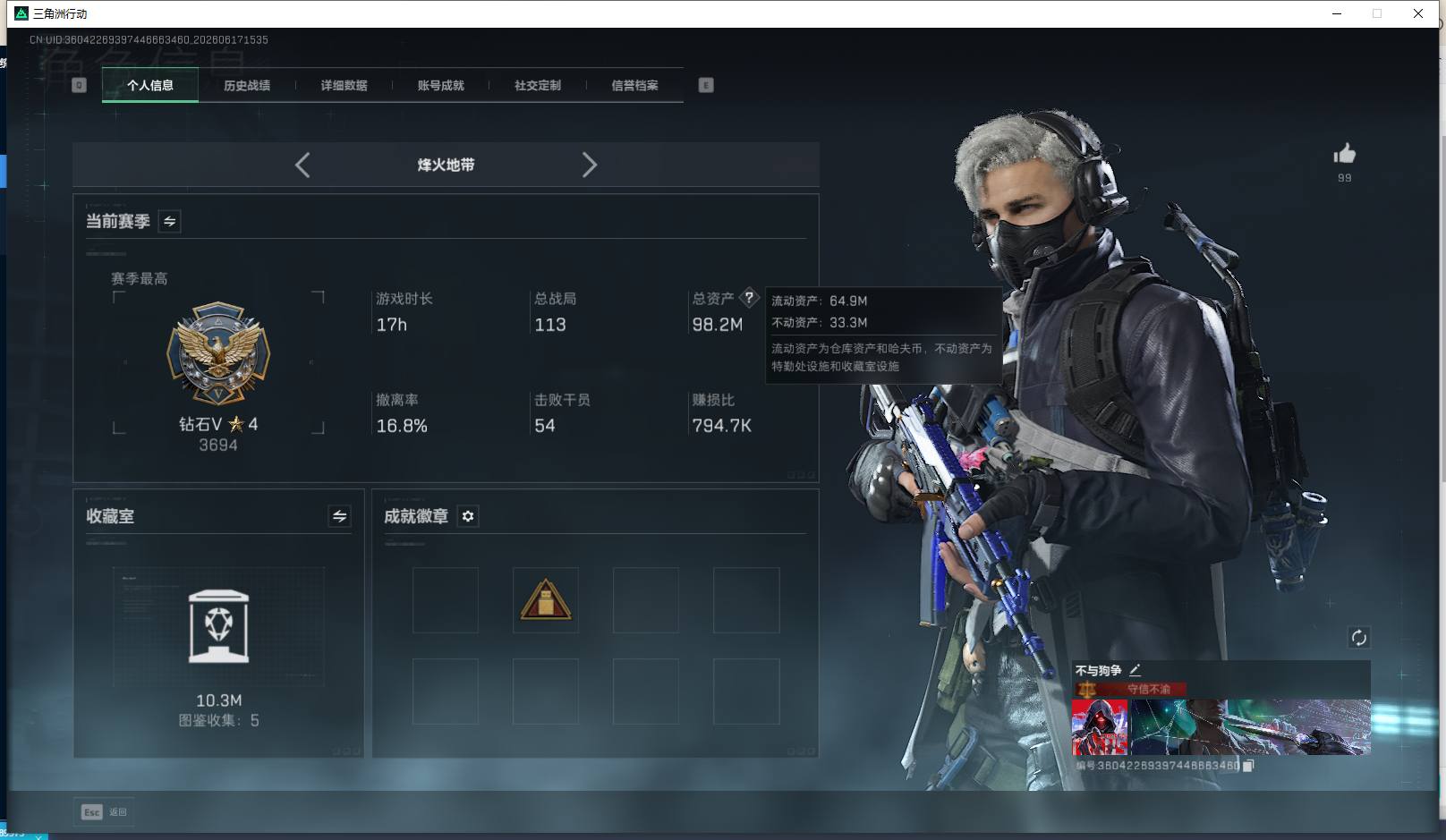 大图
