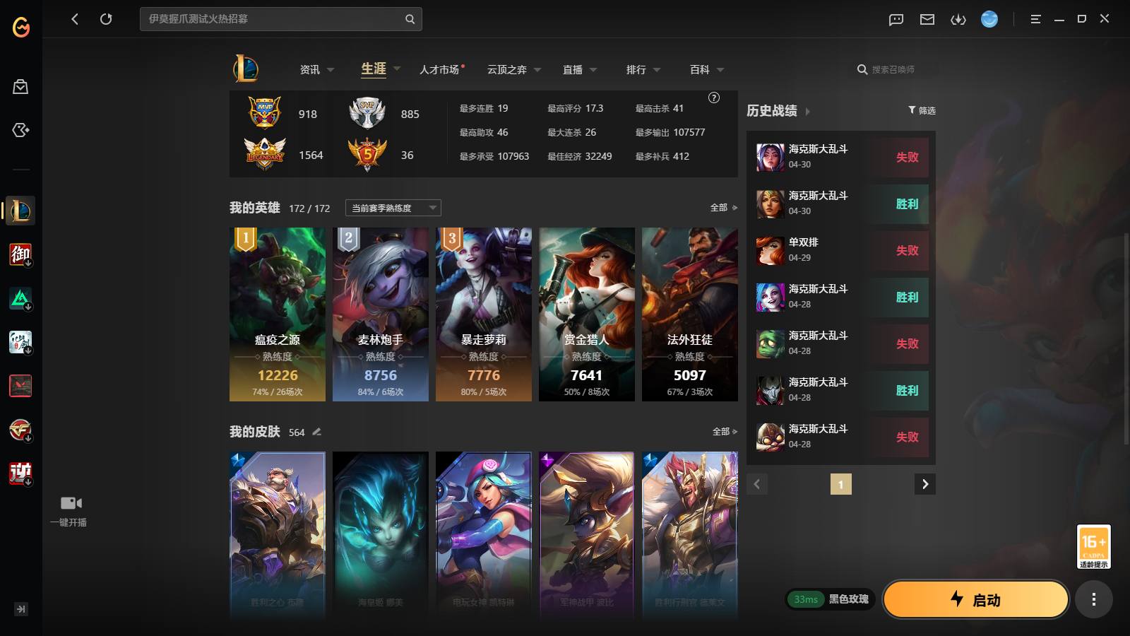 大图