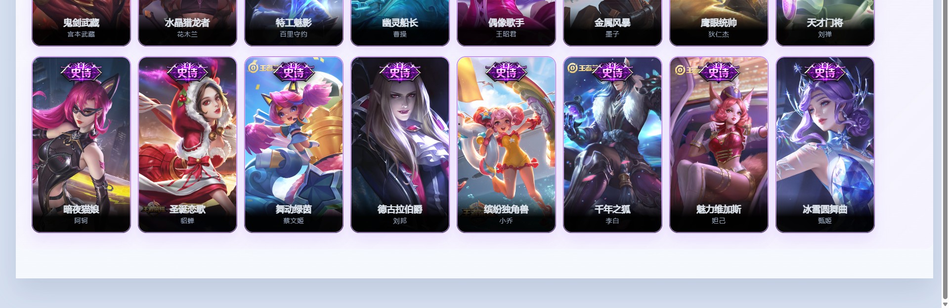 WZQM4425628王者荣耀账号详情图4 WZQM4425628王者荣耀账号详情图4
