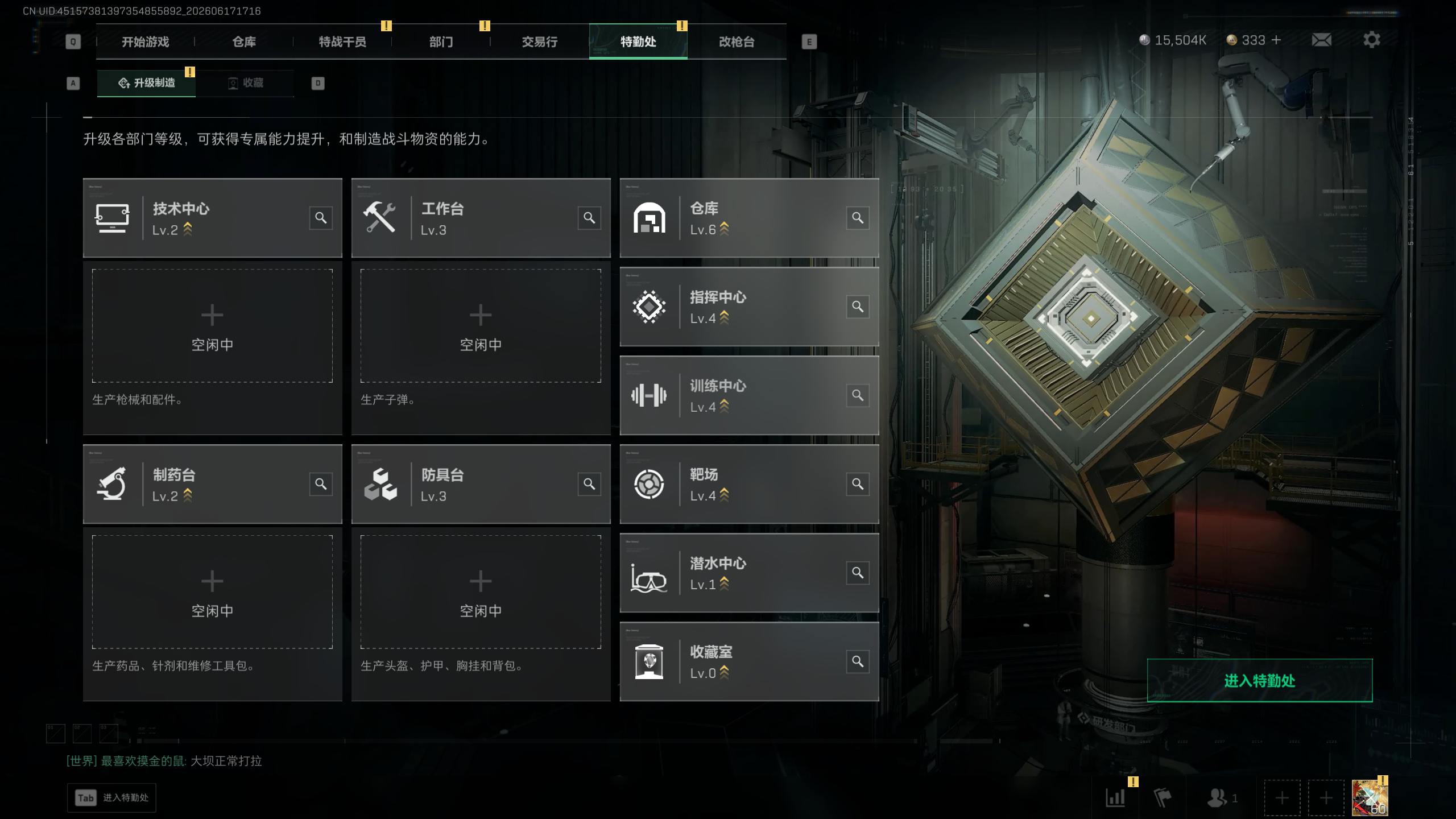 SJZTXWY4160895三角洲行动账号详情图5 SJZTXWY4160895三角洲行动账号详情图5