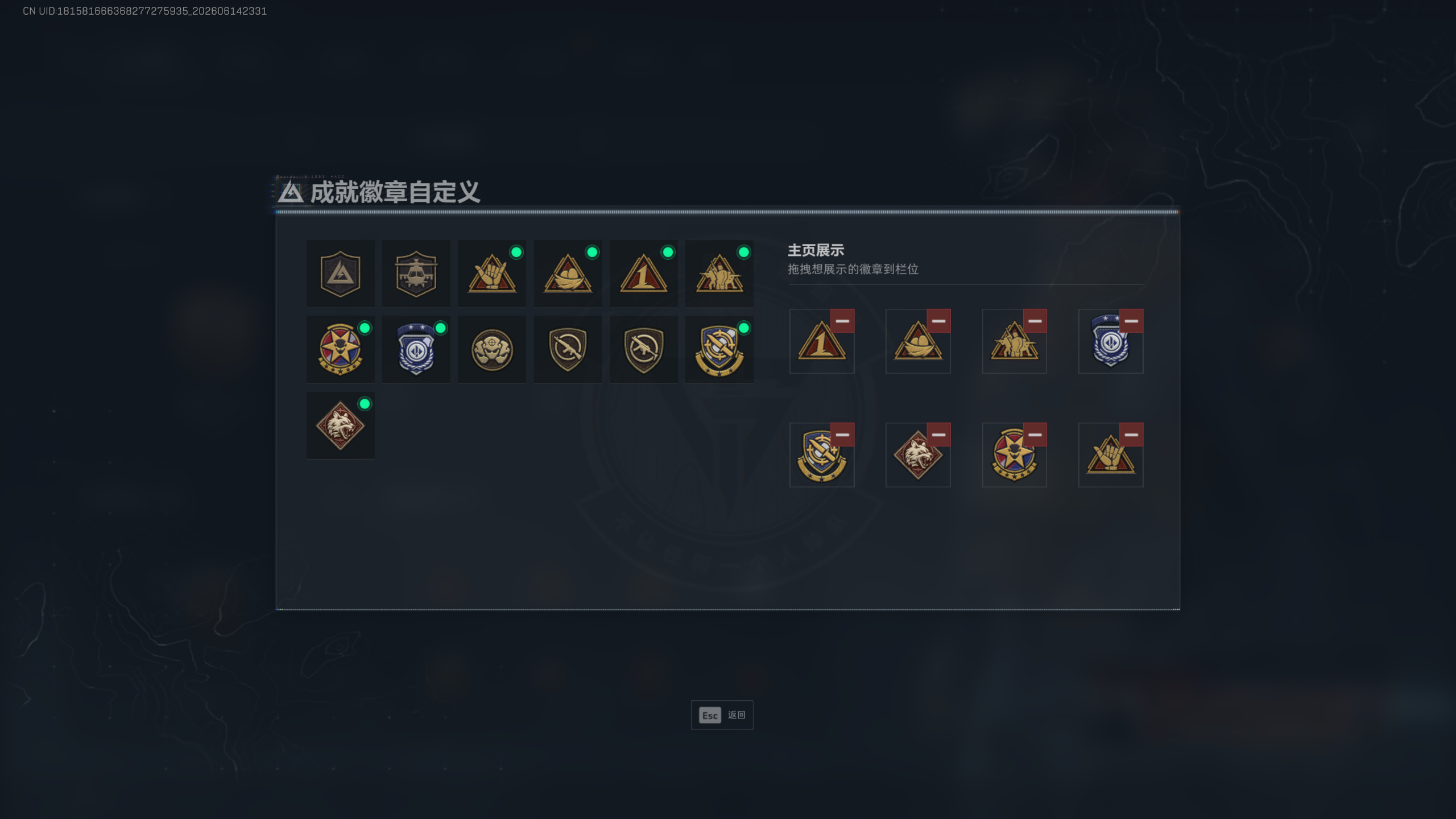 SJZTXWY4160916三角洲行动账号详情图6 SJZTXWY4160916三角洲行动账号详情图6