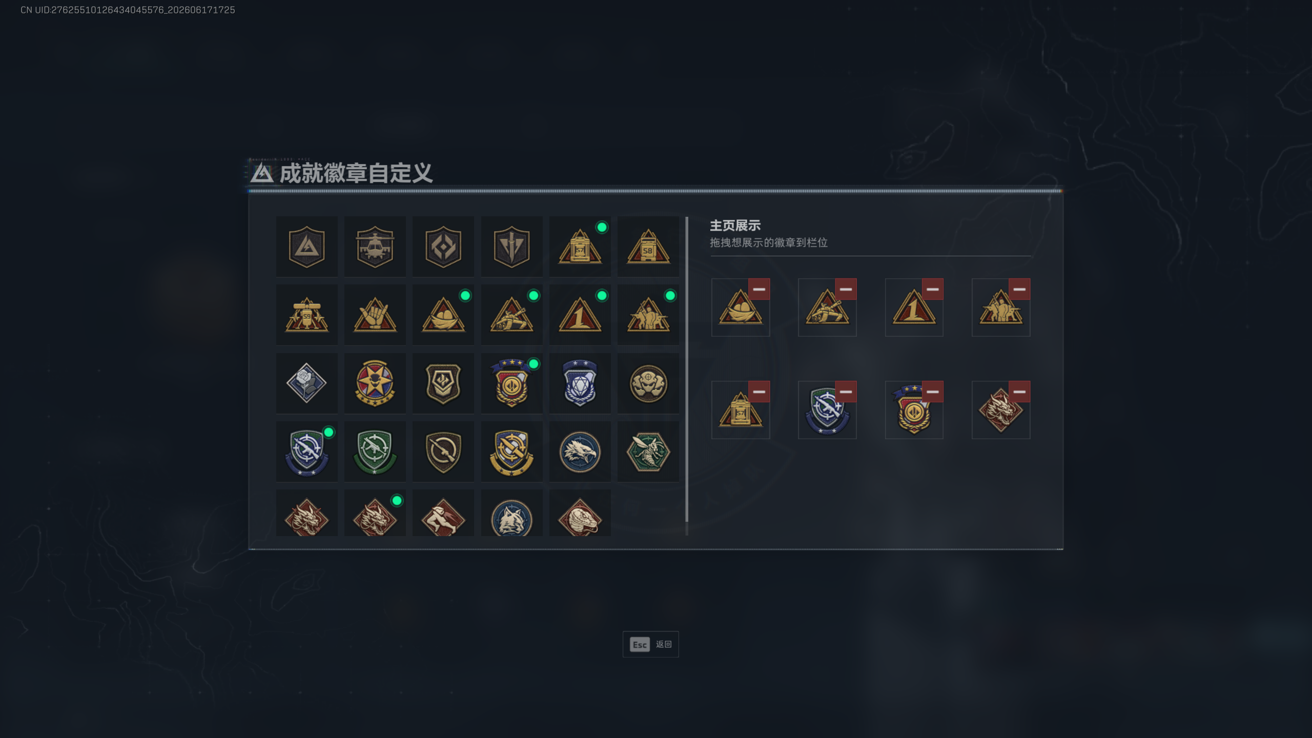 SJZTXWY4160960三角洲行动账号详情图13 SJZTXWY4160960三角洲行动账号详情图13