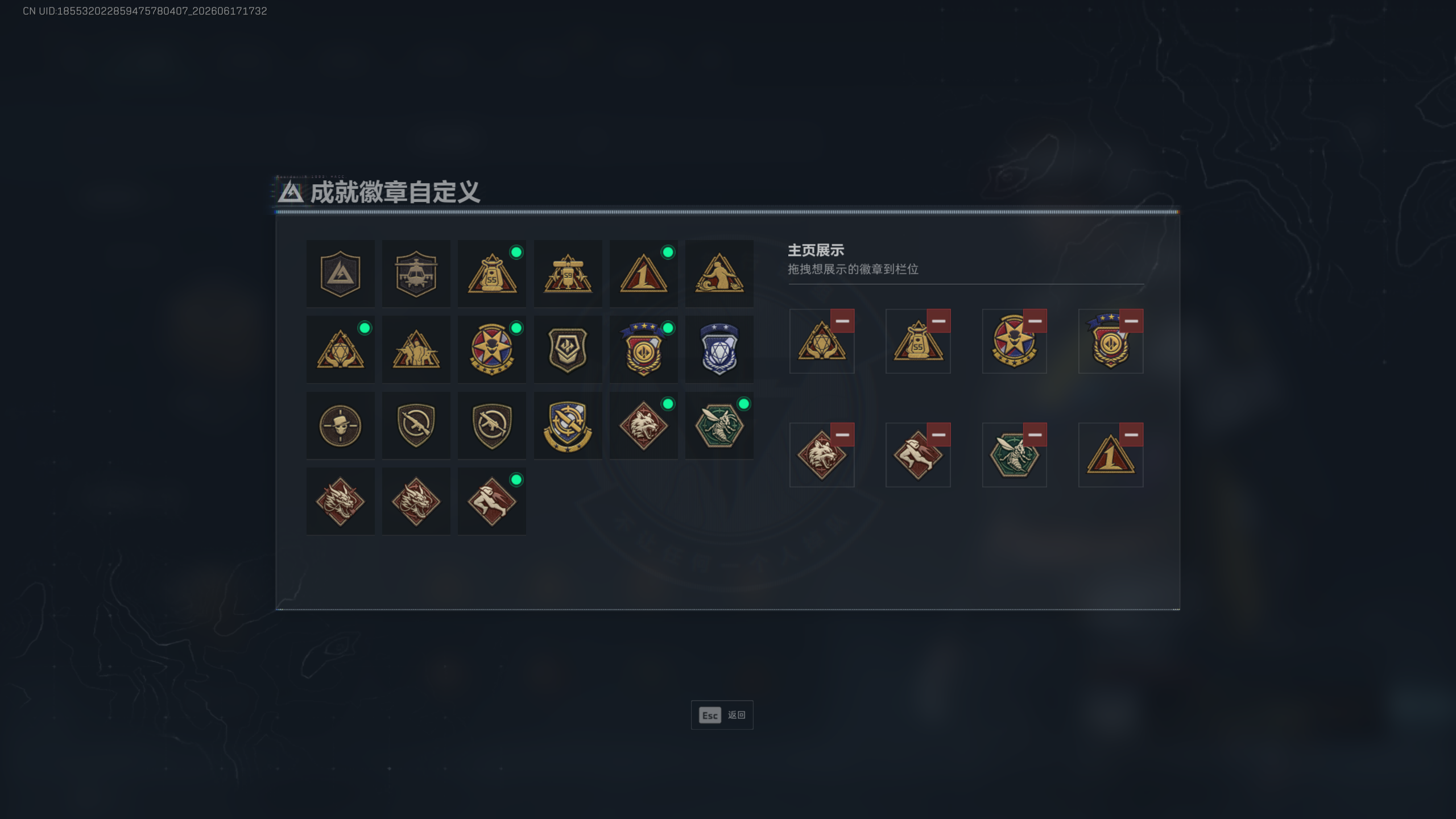SJZTXWY4160986三角洲行动账号详情图4 SJZTXWY4160986三角洲行动账号详情图4