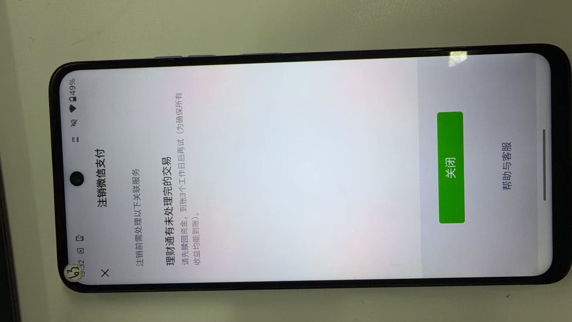 WZQM4426137王者荣耀账号详情图4 WZQM4426137王者荣耀账号详情图4