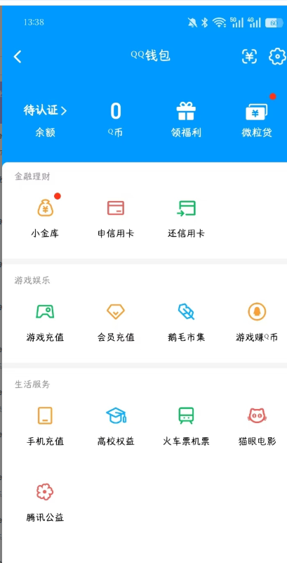 WZQM4541832王者荣耀账号详情图11 WZQM4541832王者荣耀账号详情图11