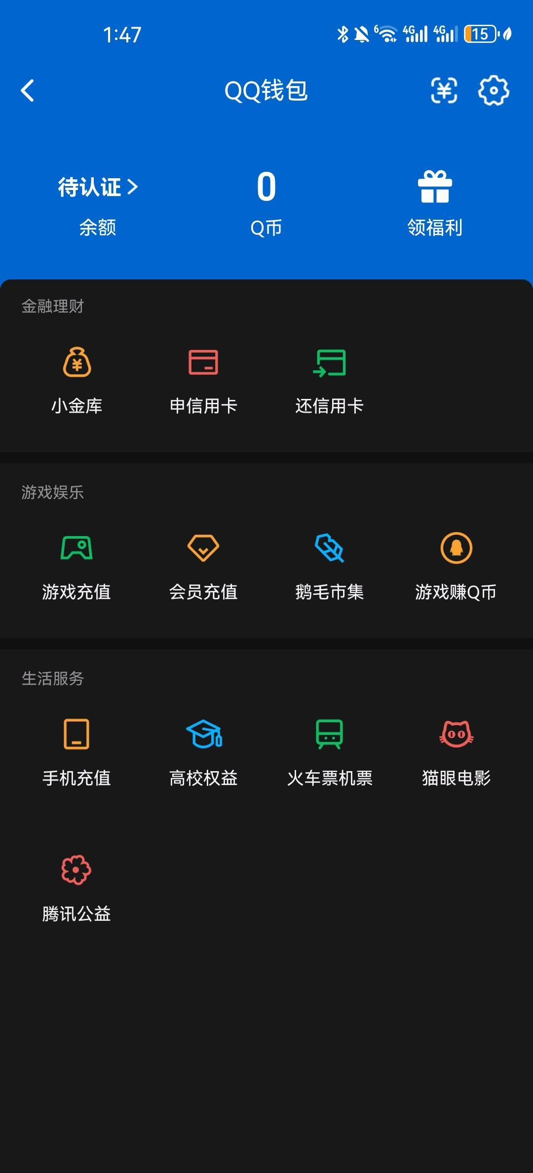 WZQM4429925王者荣耀账号详情图11