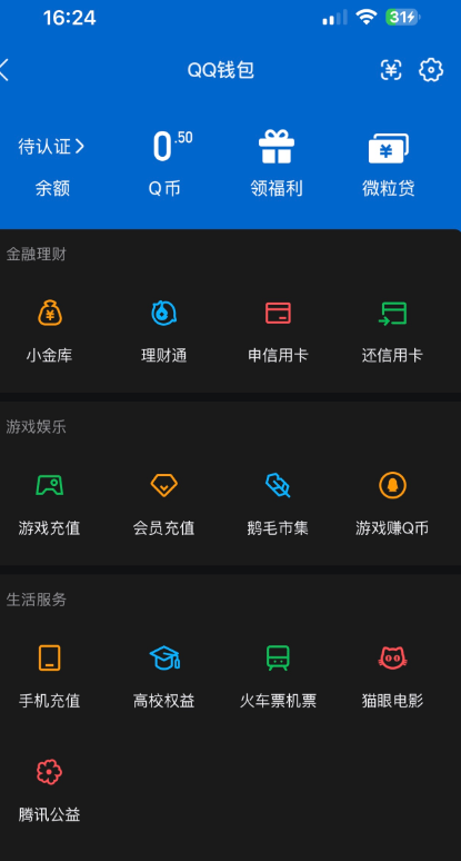 WZQM4426220王者荣耀账号详情图11 WZQM4426220王者荣耀账号详情图11