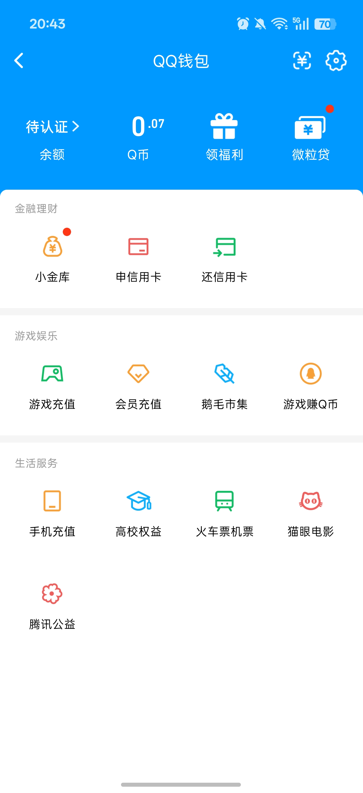WZQM4429908王者荣耀账号详情图4 WZQM4429908王者荣耀账号详情图4