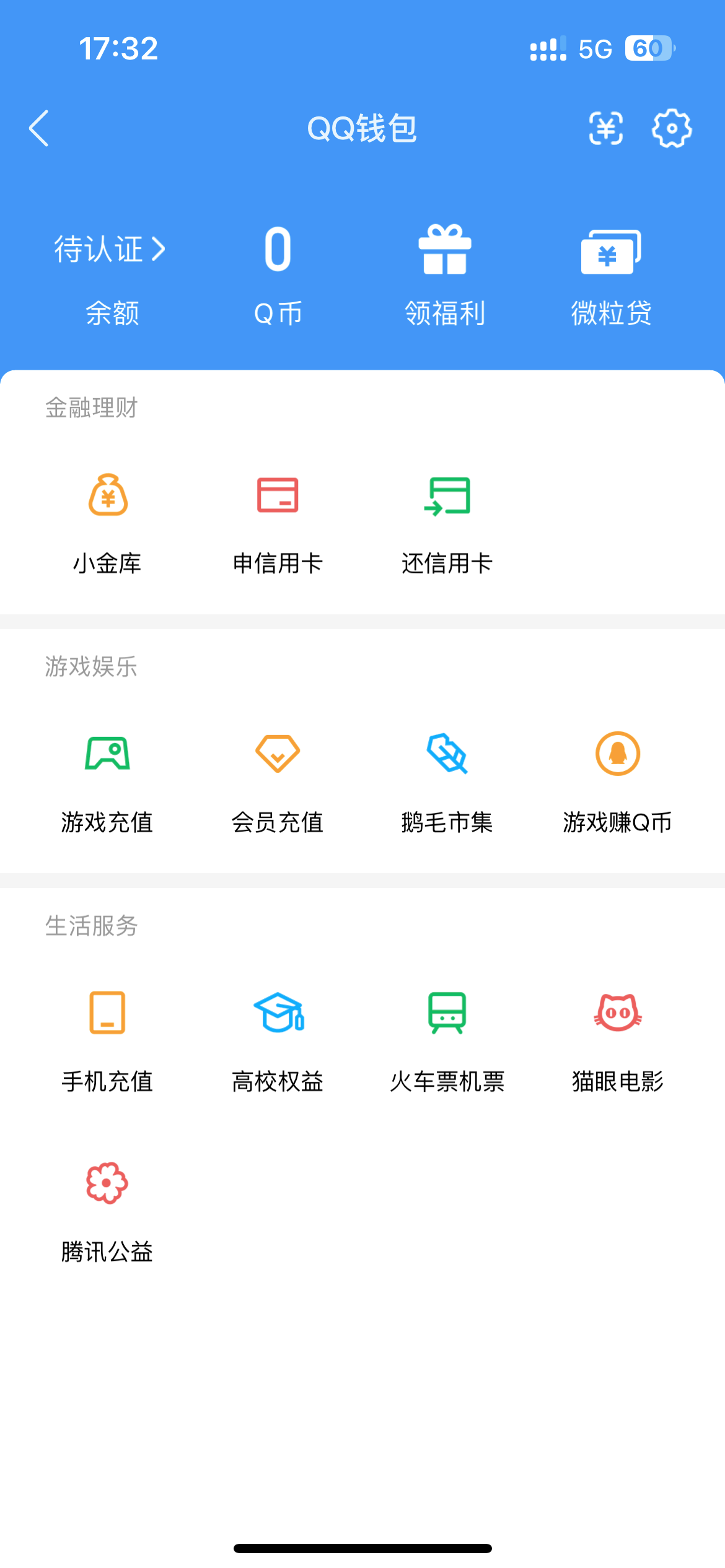 WZQM4426328王者荣耀账号详情图3 WZQM4426328王者荣耀账号详情图3