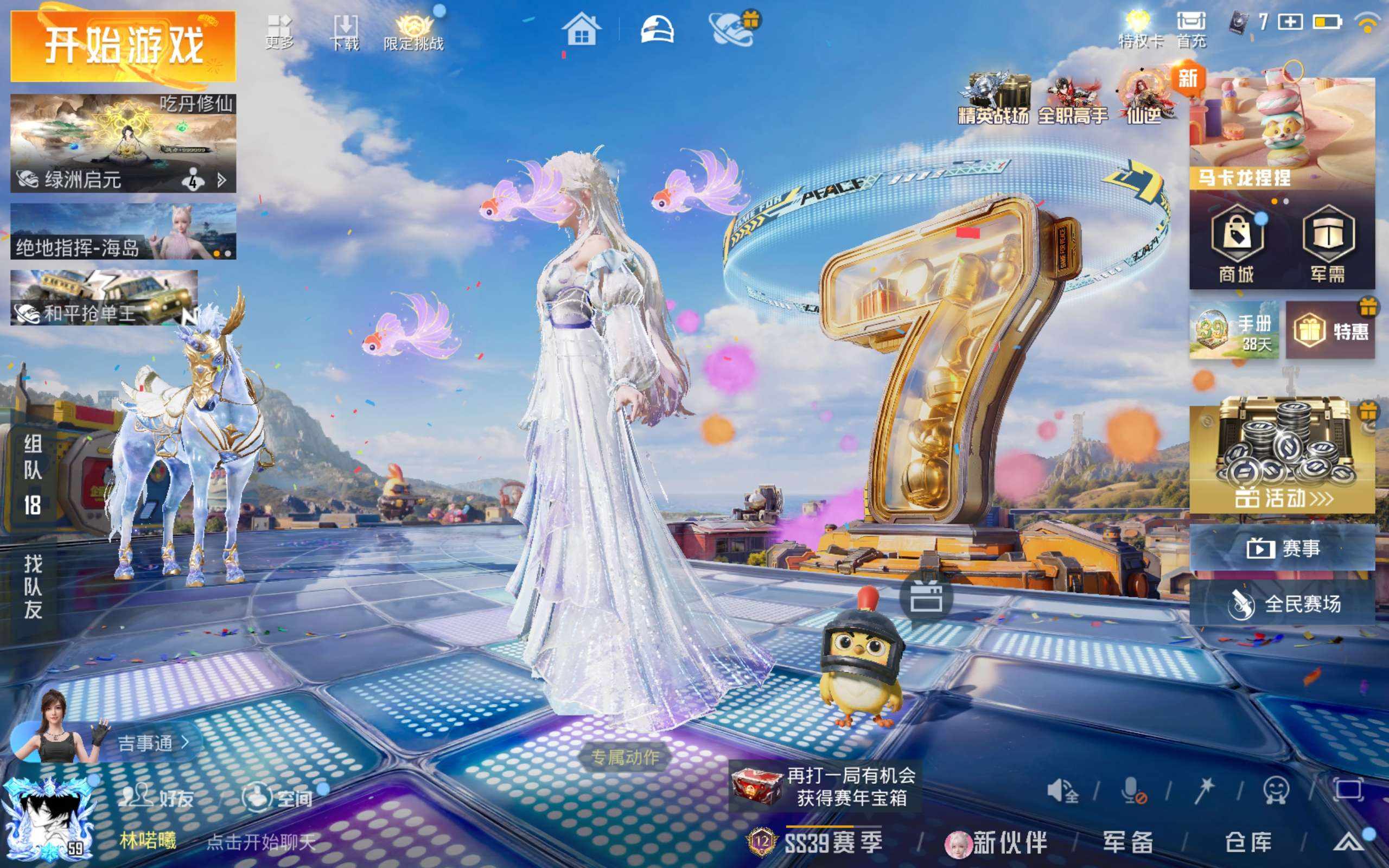 大图