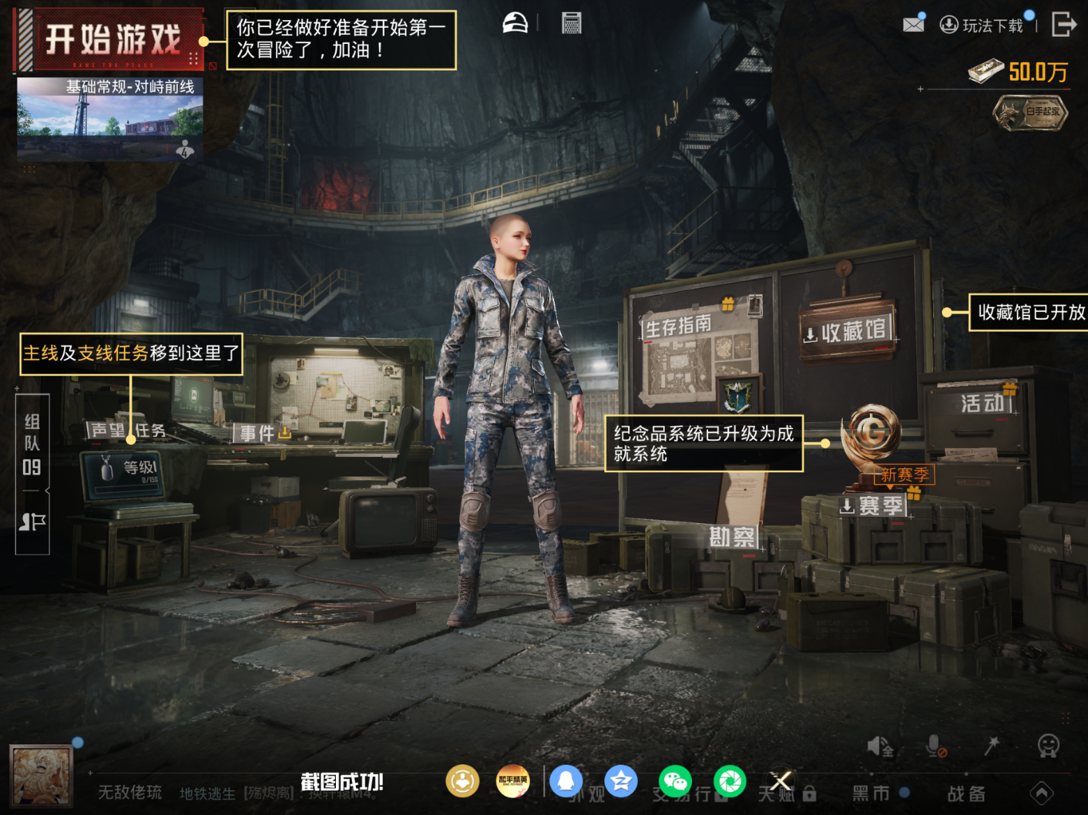 HPQM4254494和平精英账号详情图12