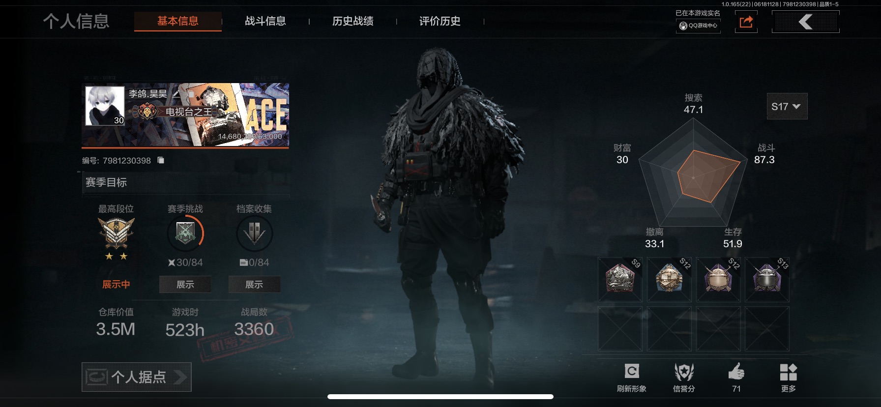 AQLMF428400暗区突围账号详情图5 AQLMF428400暗区突围账号详情图5