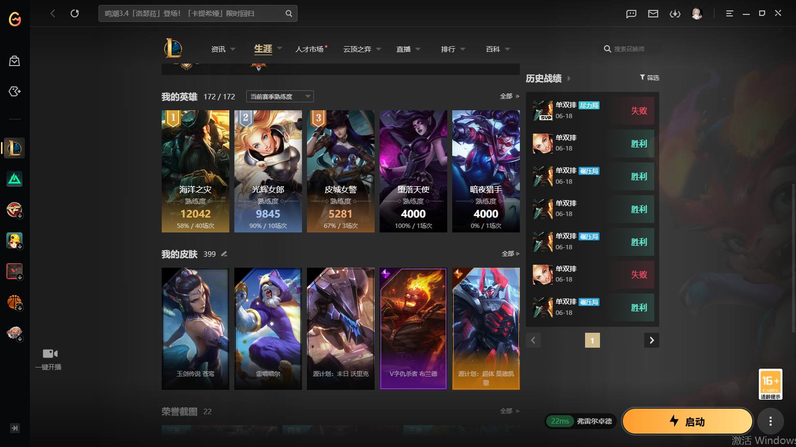 大图