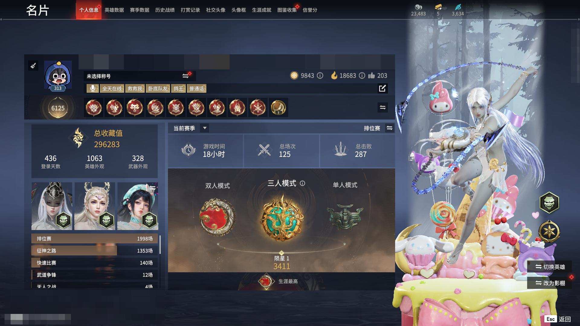 大图