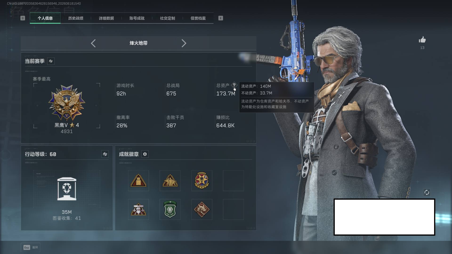 大图