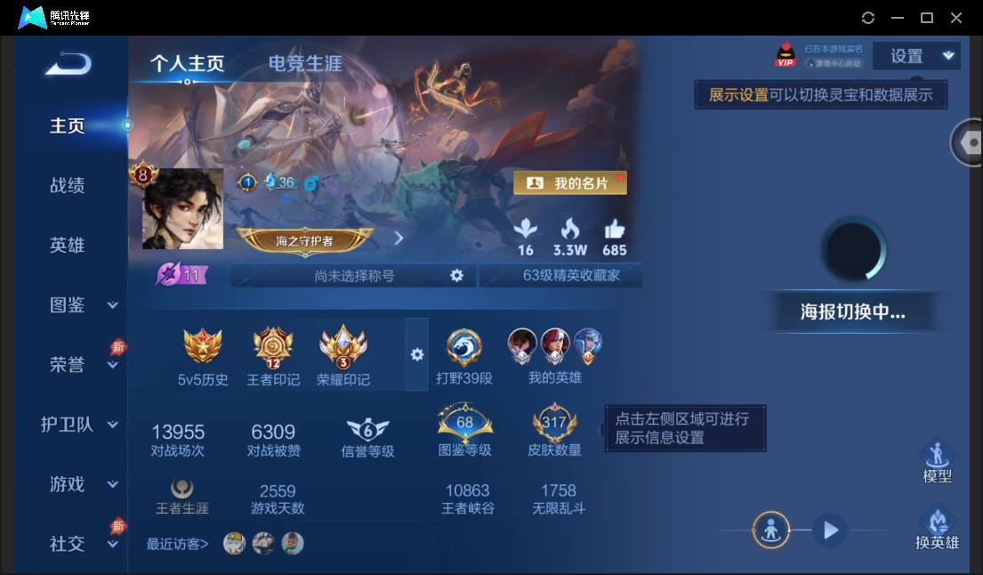 大图