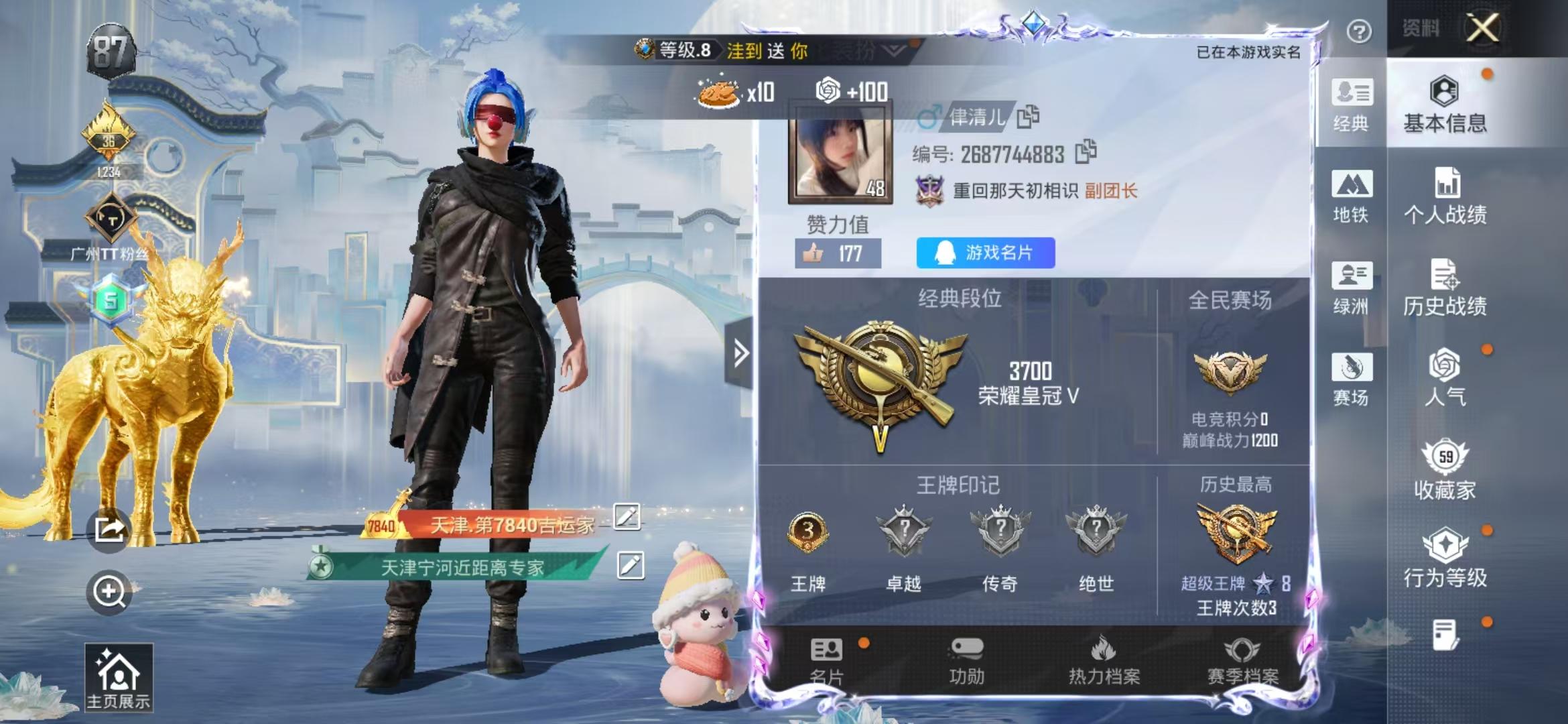大图