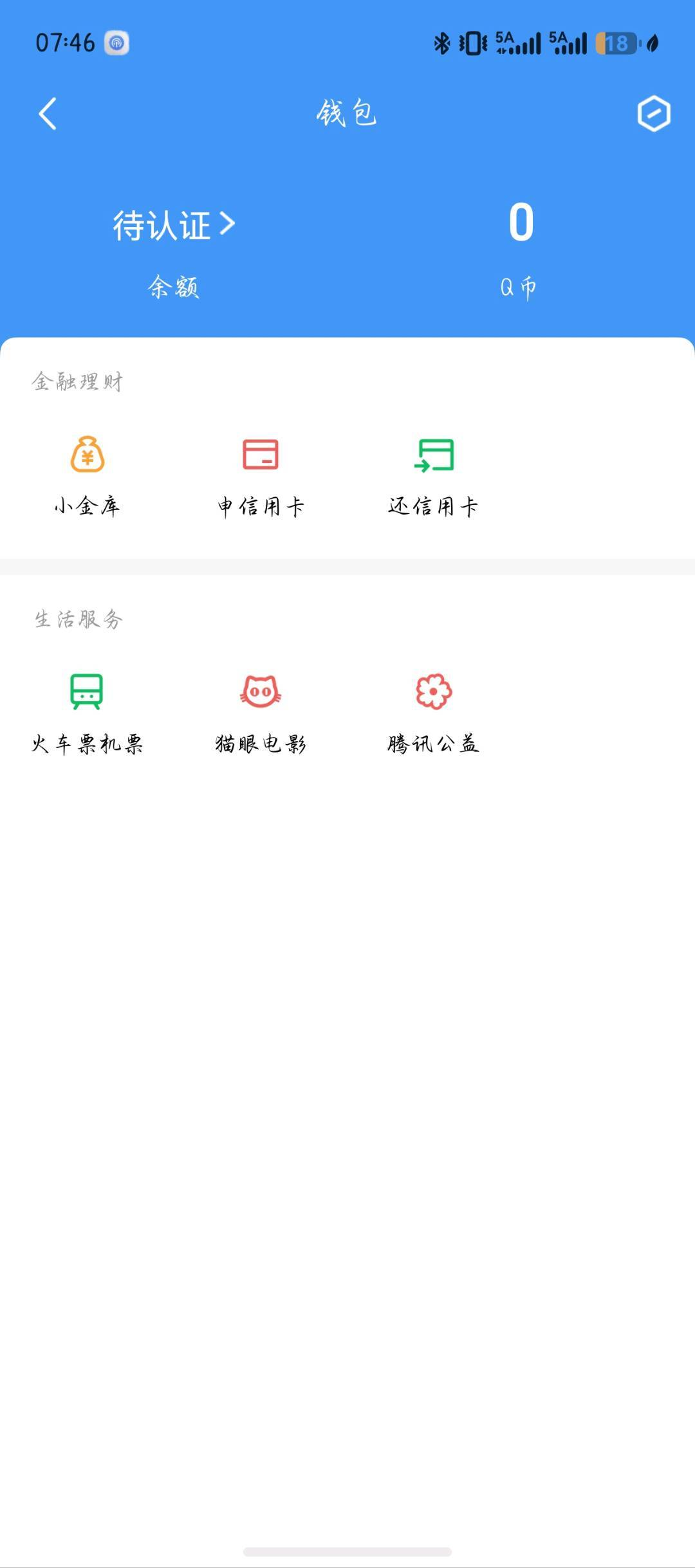 WZQM4451897王者荣耀账号详情图7 WZQM4451897王者荣耀账号详情图7