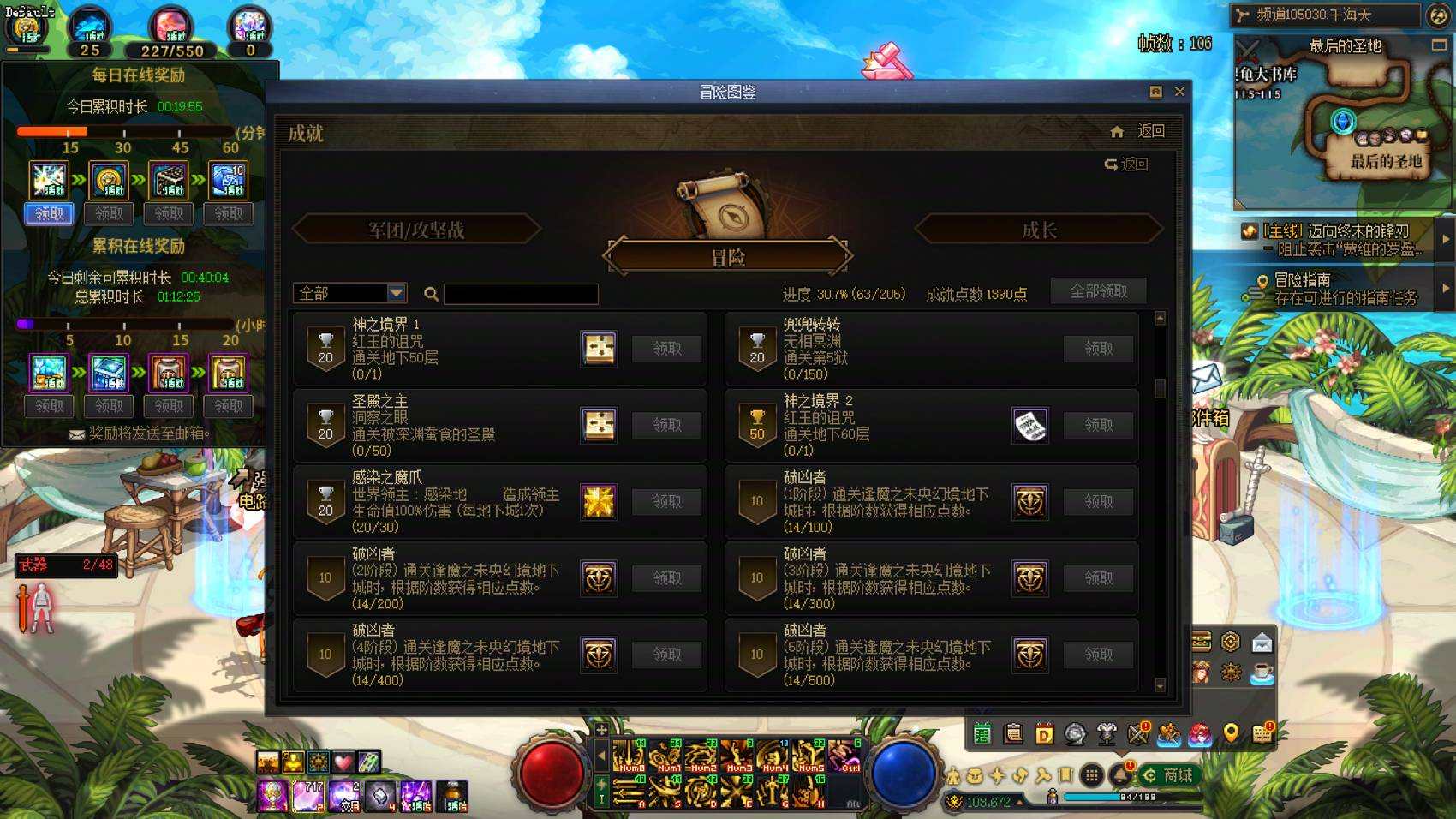大图