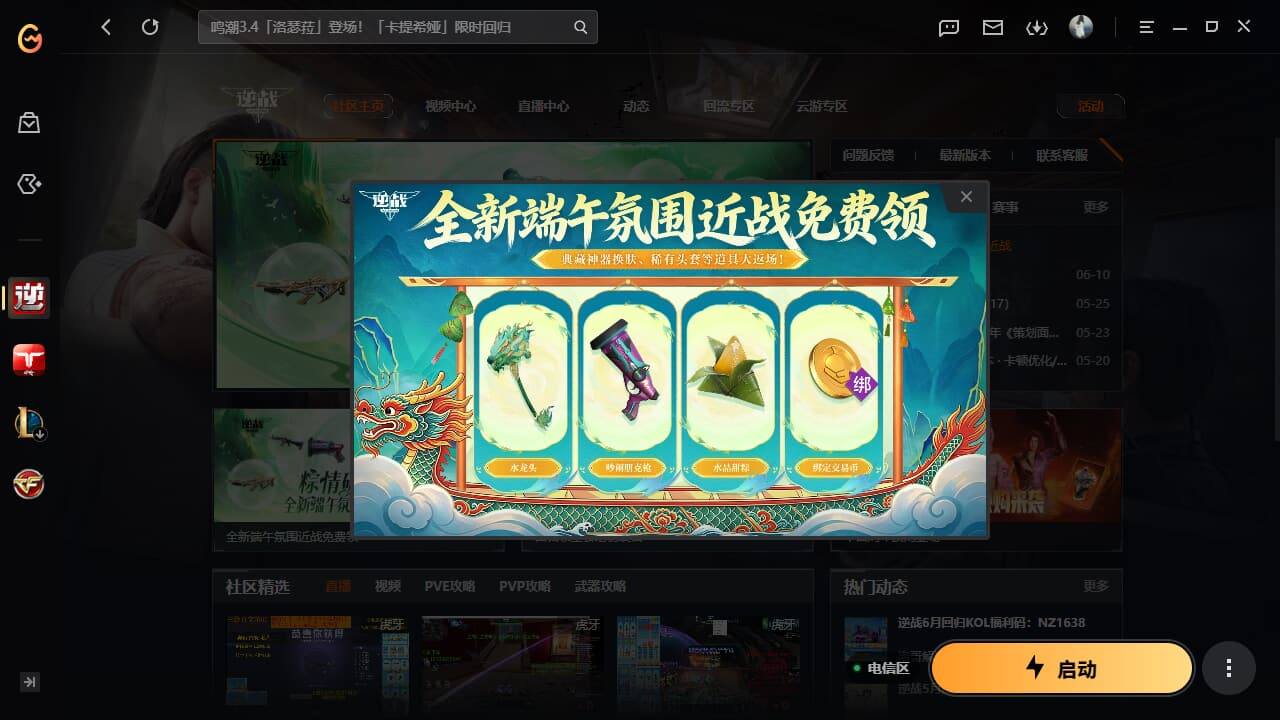 大图