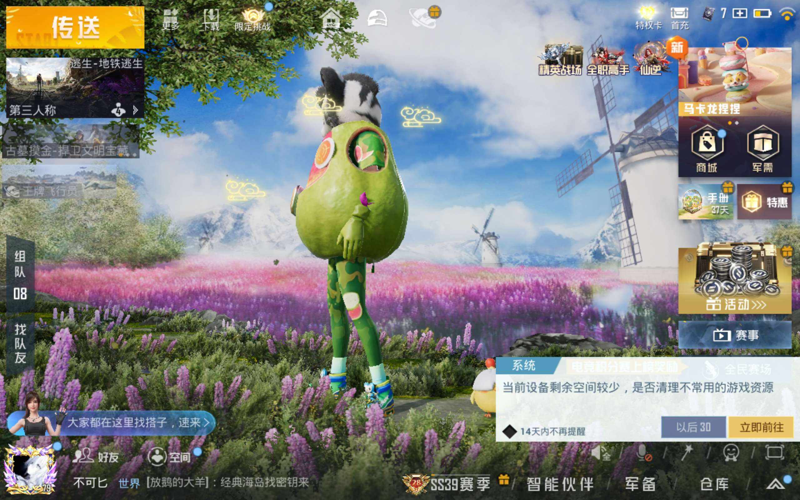 大图