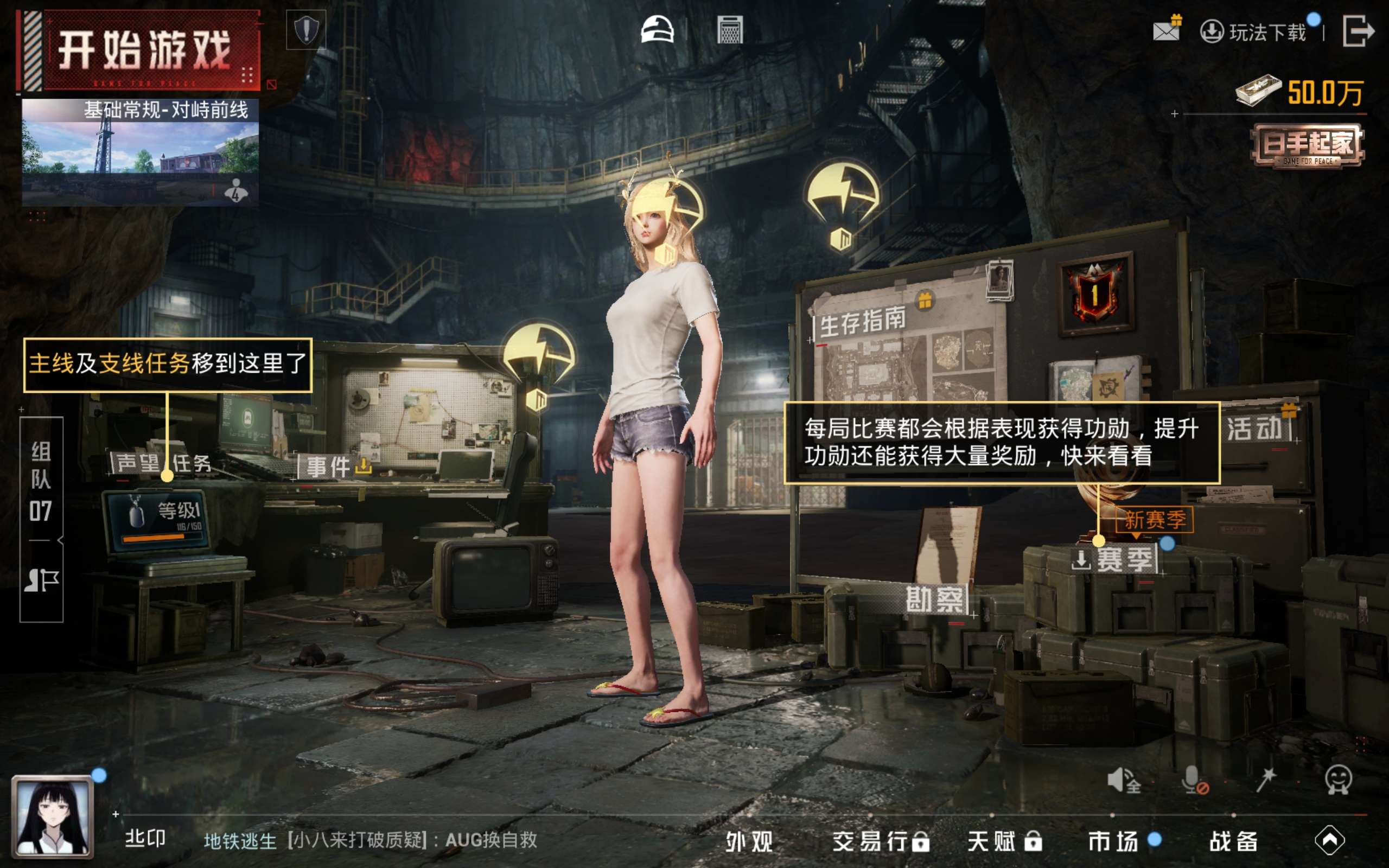HPQM4255406和平精英账号详情图11