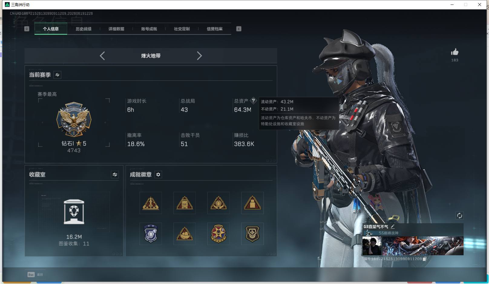 大图