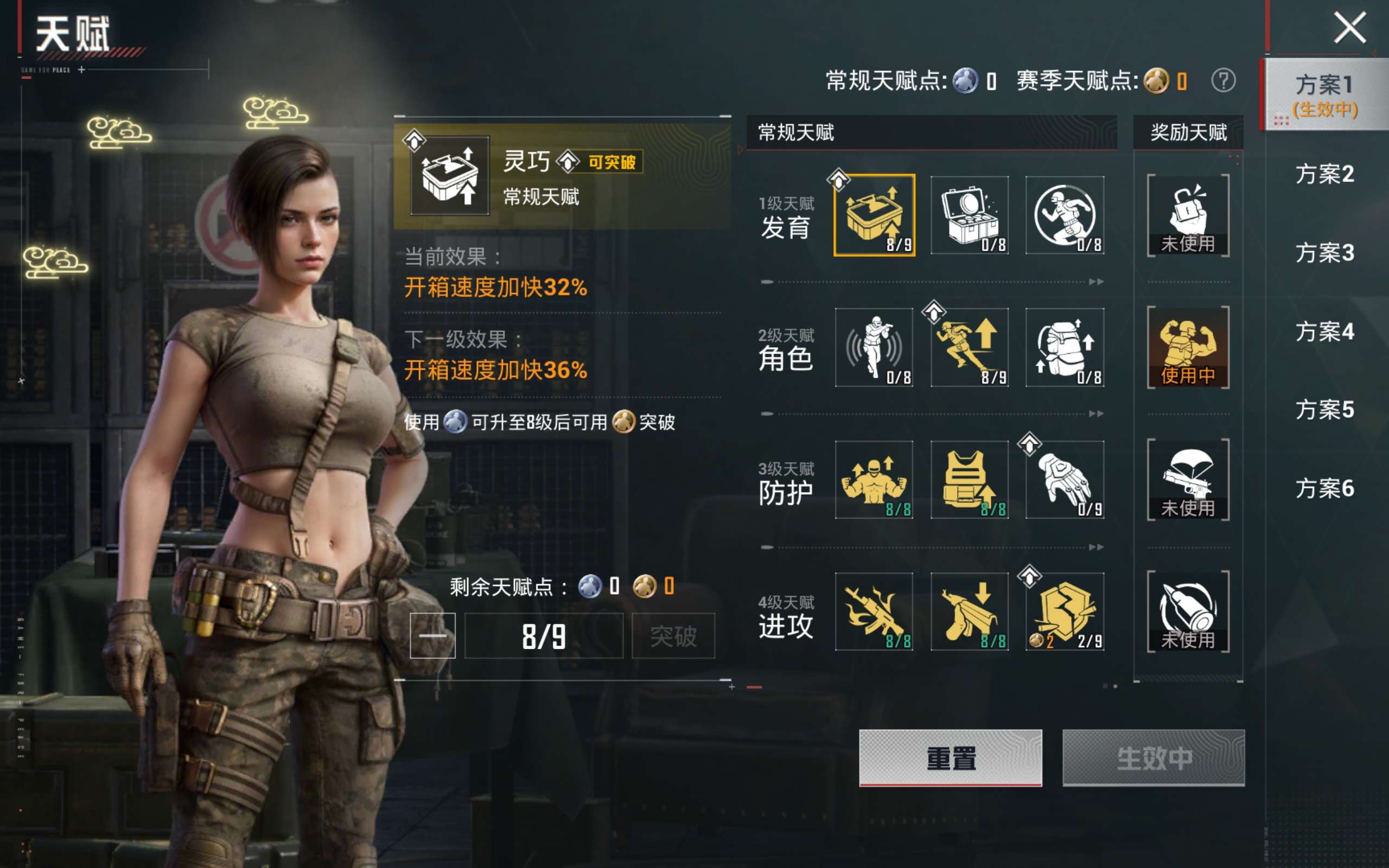 HPQM4255425和平精英账号详情图13