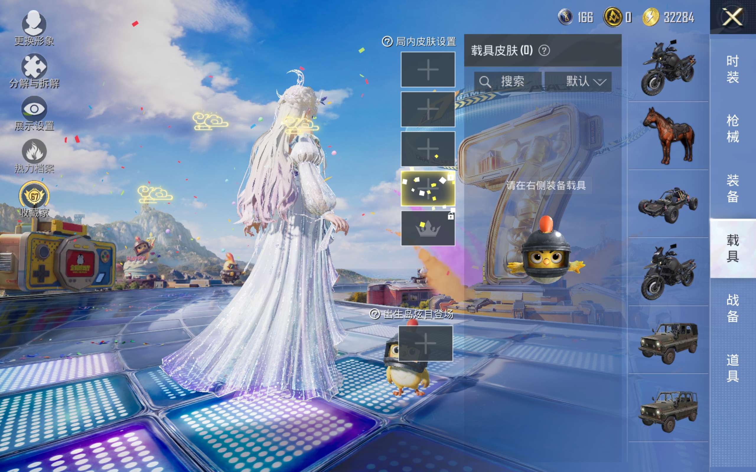 HPQM4255425和平精英账号详情图3