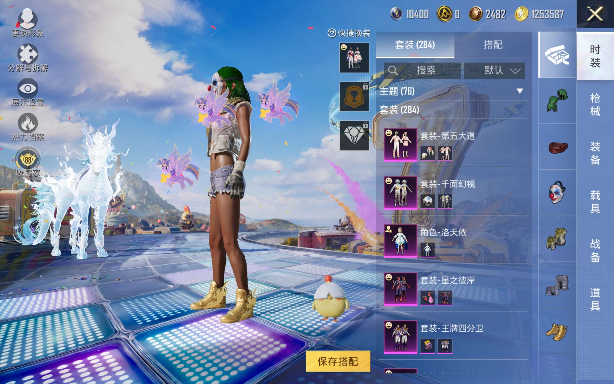 HPQM4255426和平精英账号详情图16