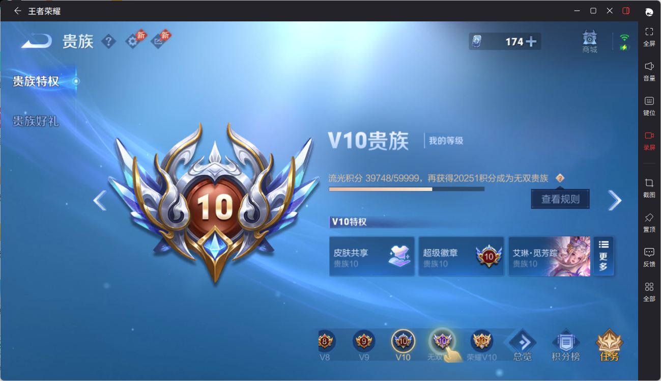 王者荣耀账号安卓QQMM697/营地ID：1871735659//【英雄数量】129/【皮肤数量】566/【区服】安卓Q