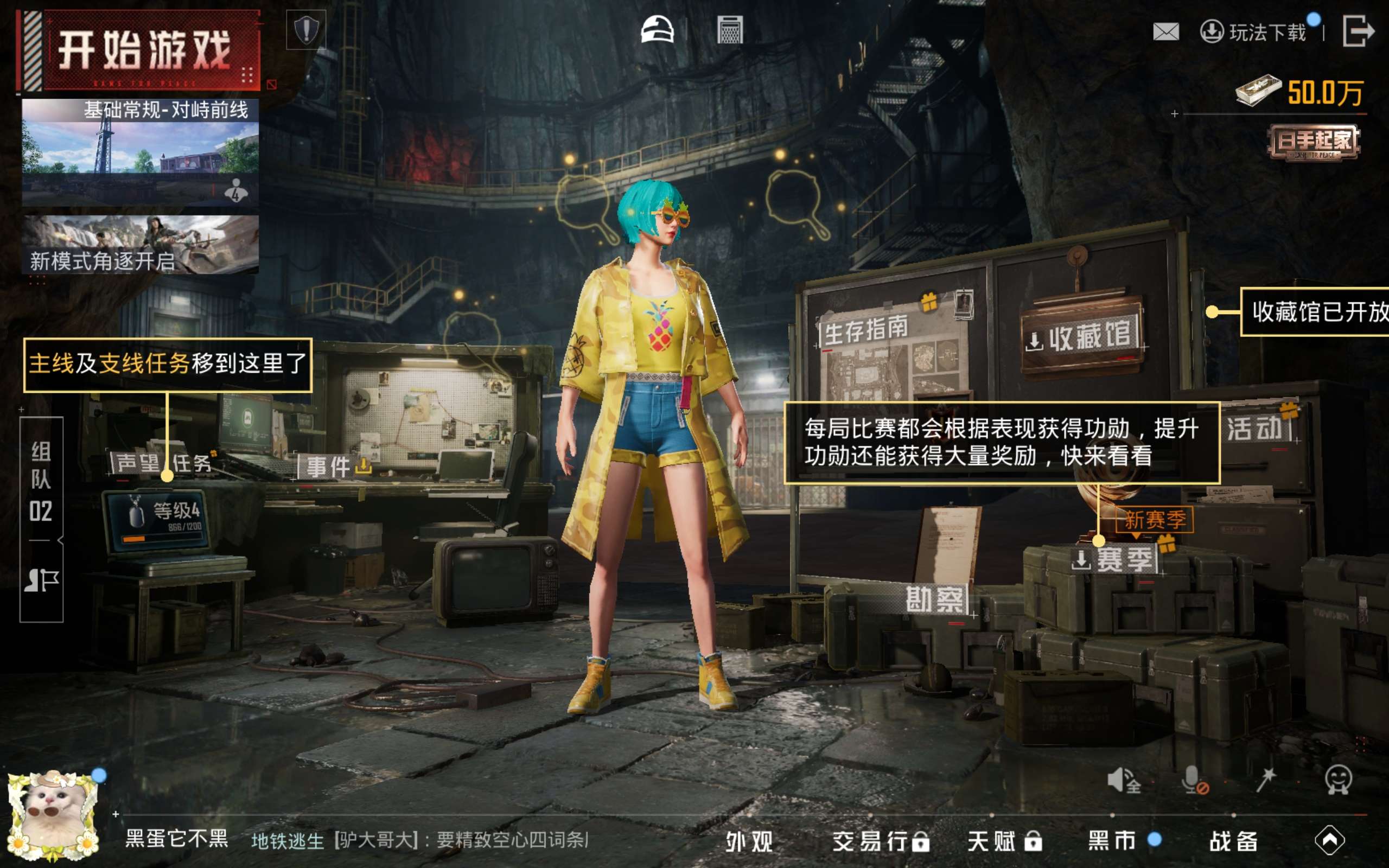 HPQM4255559和平精英账号详情图8 HPQM4255559和平精英账号详情图8