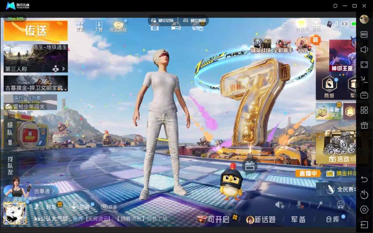 大图