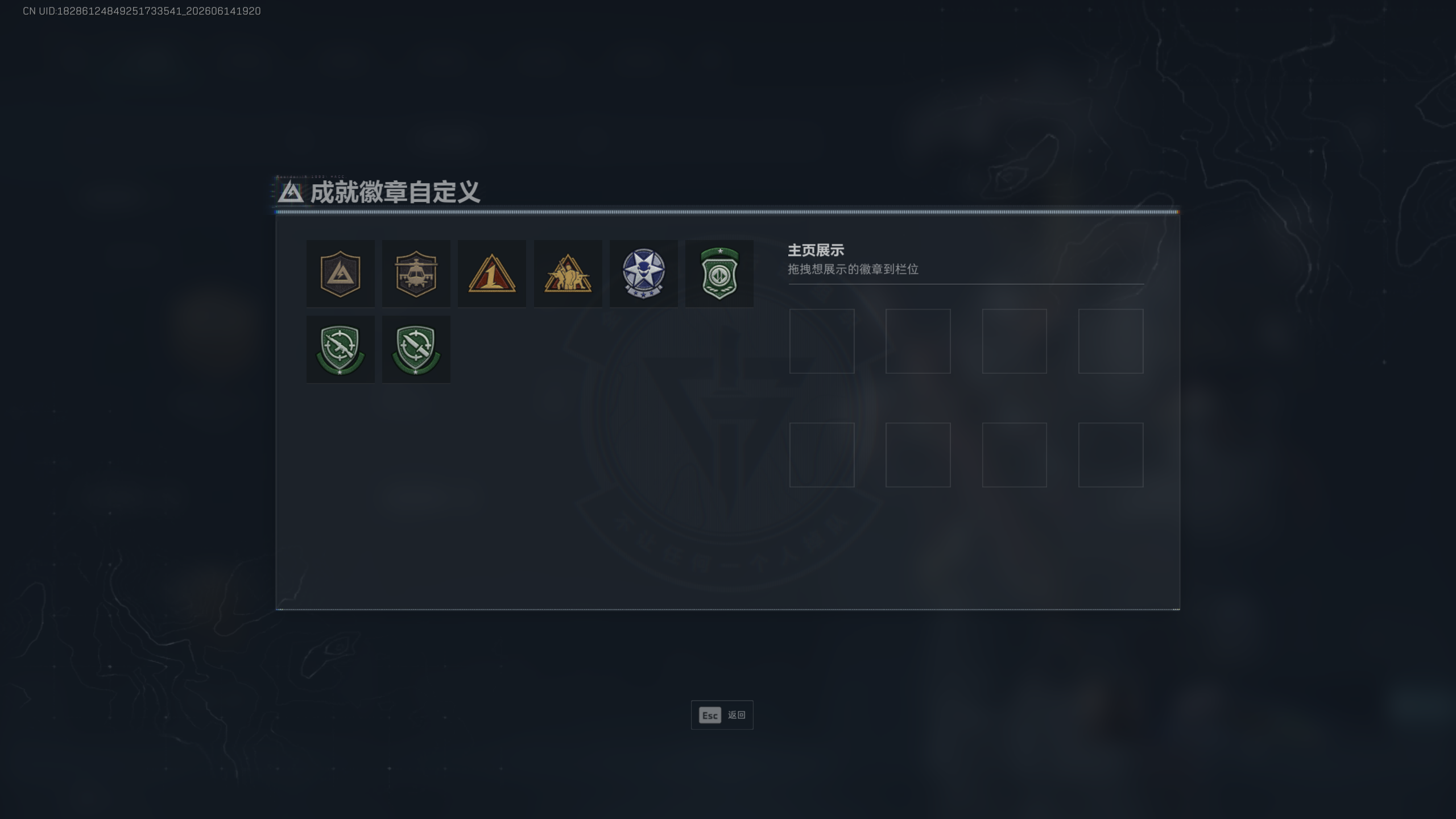 SJZTXWY4163132三角洲行动账号详情图6 SJZTXWY4163132三角洲行动账号详情图6
