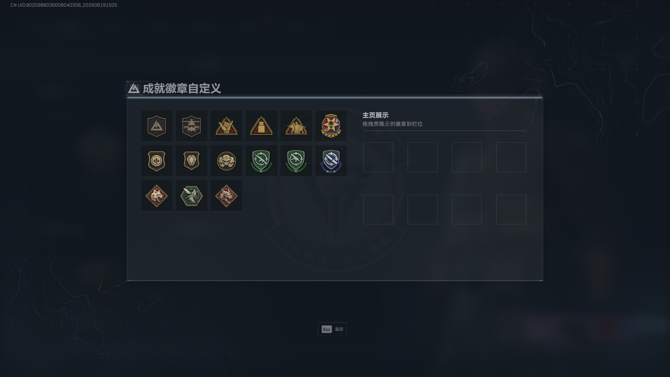 SJZTXWY4163283三角洲行动账号详情图9 SJZTXWY4163283三角洲行动账号详情图9