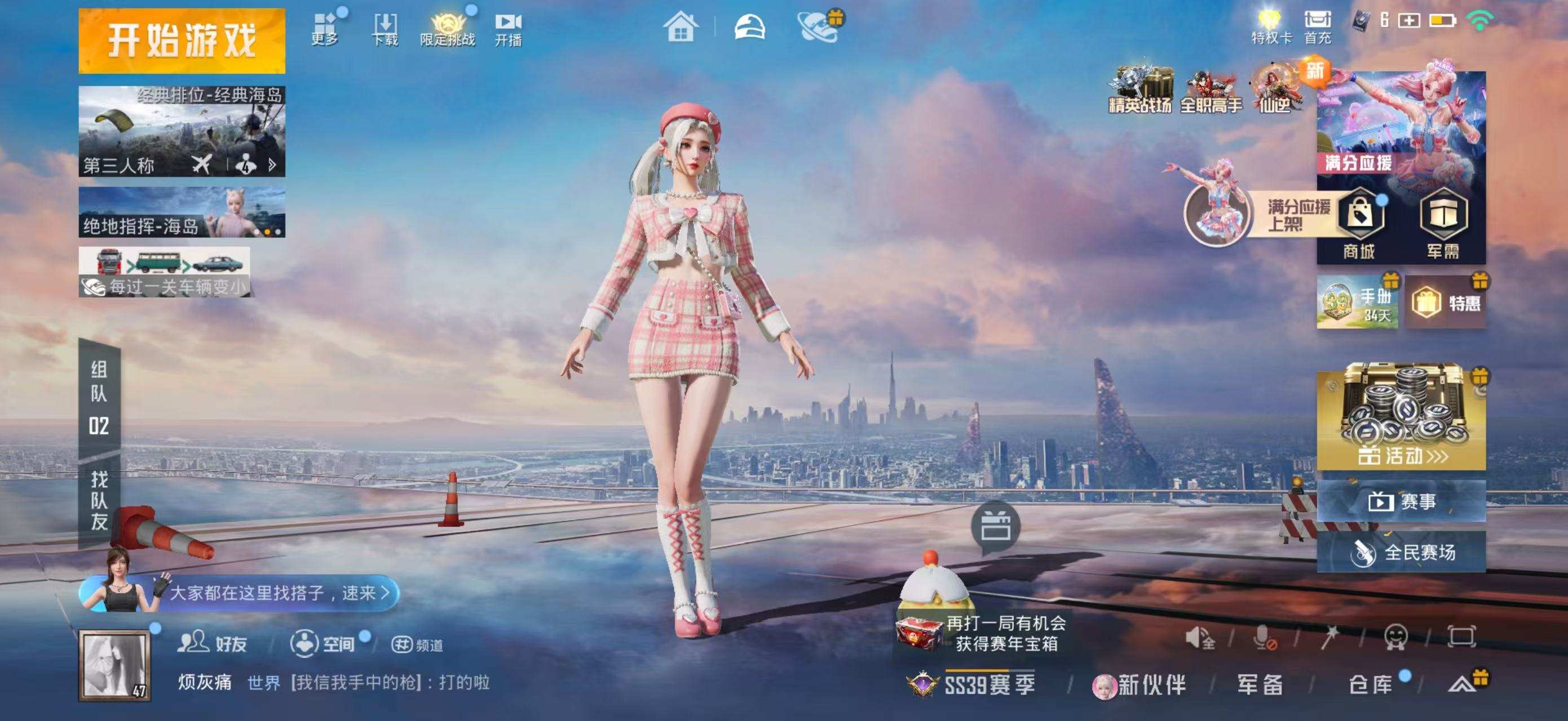 大图
