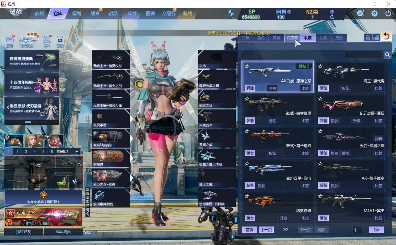大图
