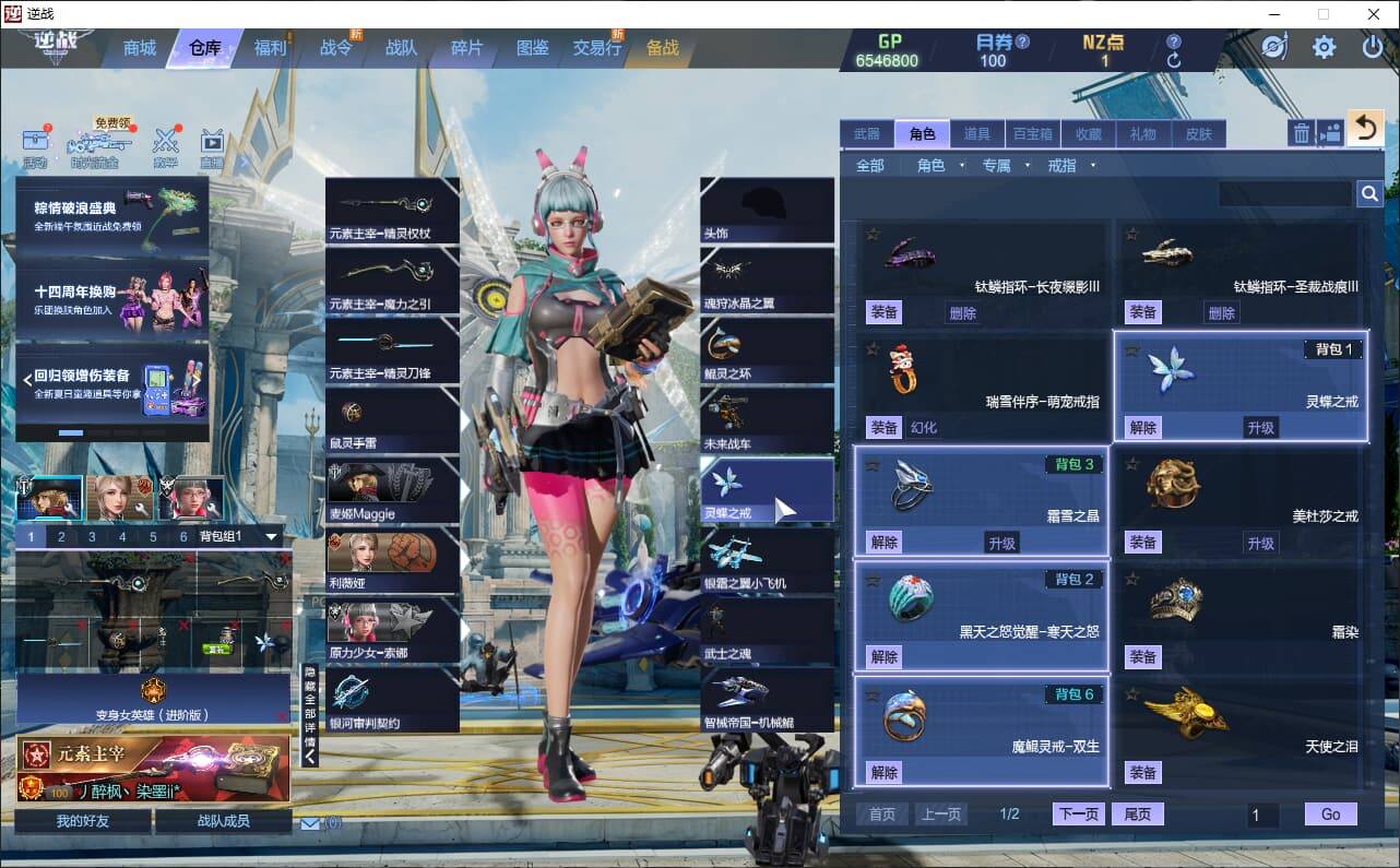 大图