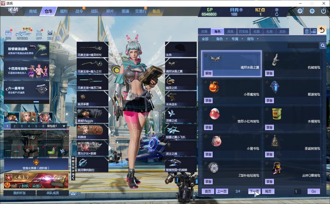 大图