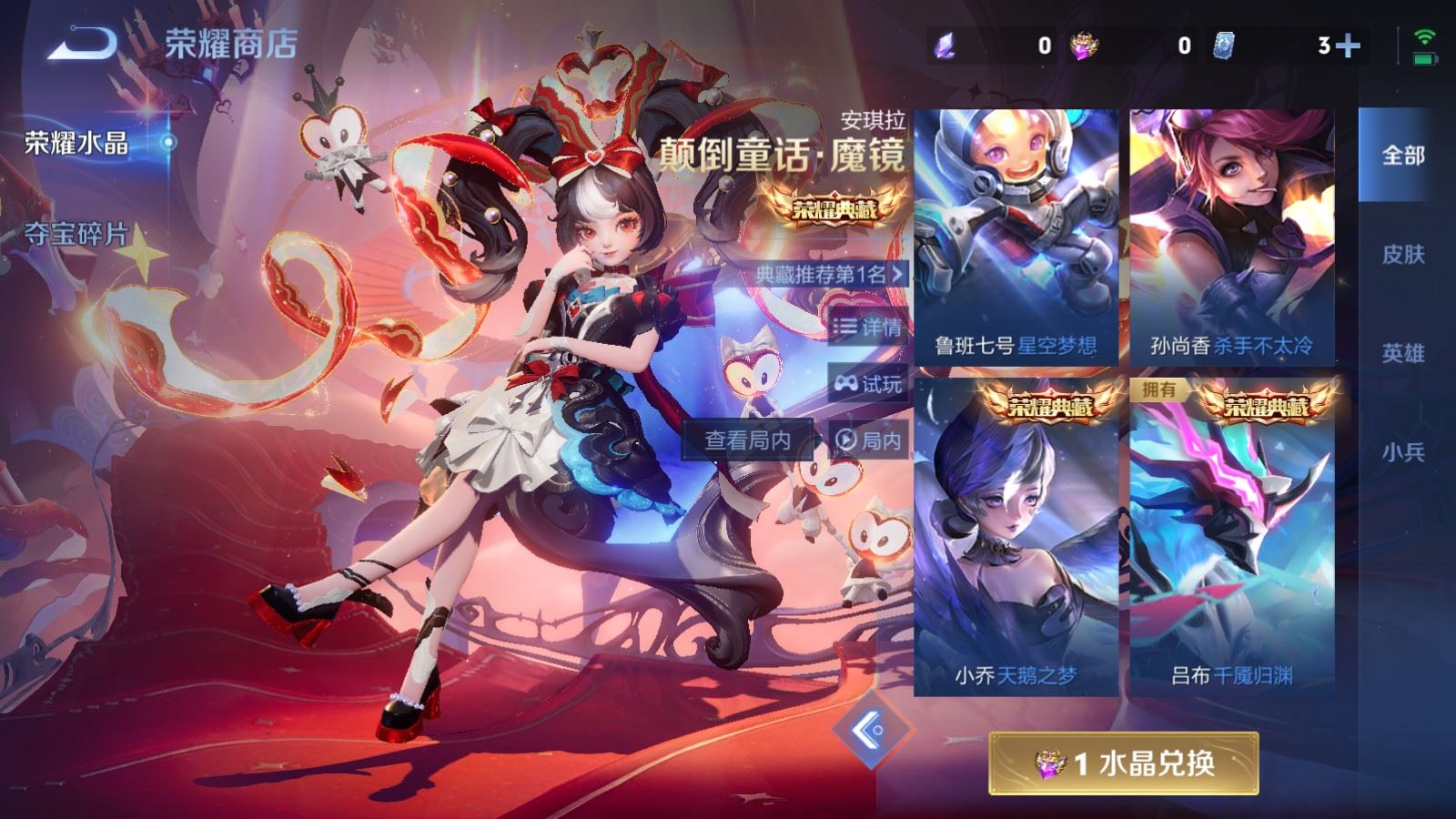 WZQM4430515王者荣耀账号详情图16 WZQM4430515王者荣耀账号详情图16