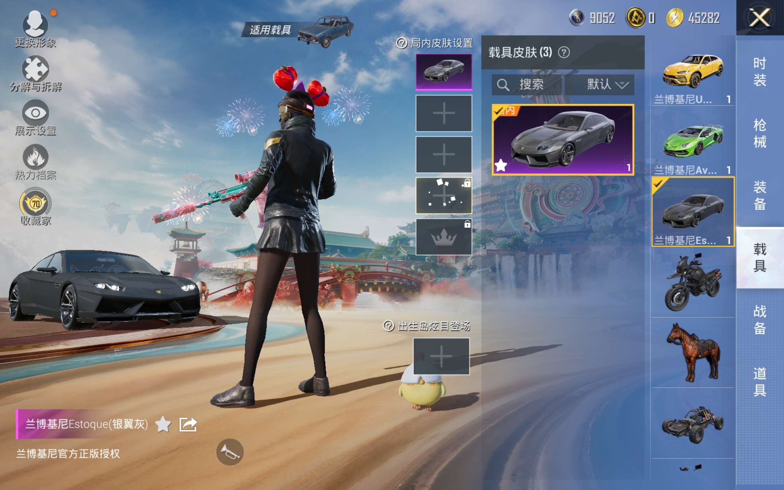 HPQM4256695和平精英账号详情图16 HPQM4256695和平精英账号详情图16