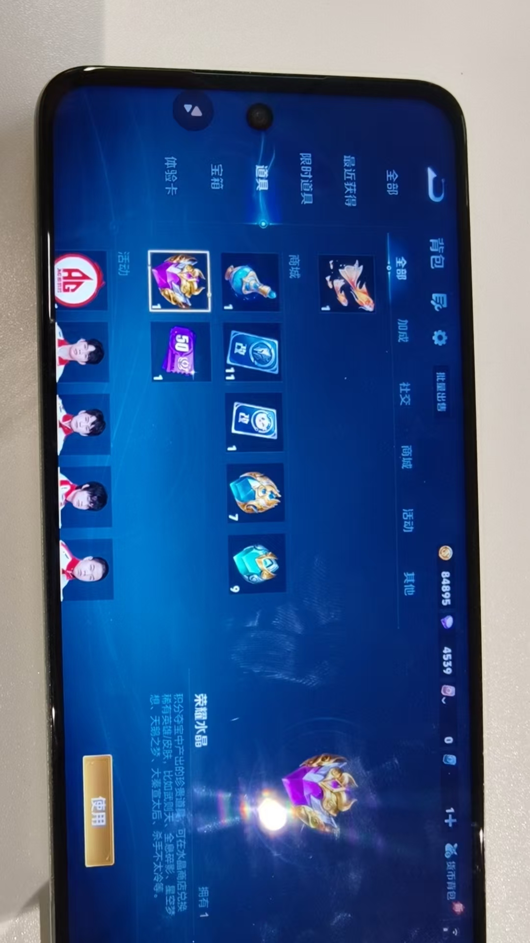 WZQM4430819王者荣耀账号详情图3 WZQM4430819王者荣耀账号详情图3
