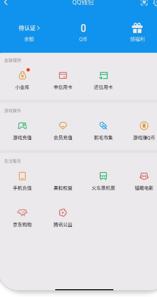 WZQM4454640王者荣耀账号详情图9 WZQM4454640王者荣耀账号详情图9