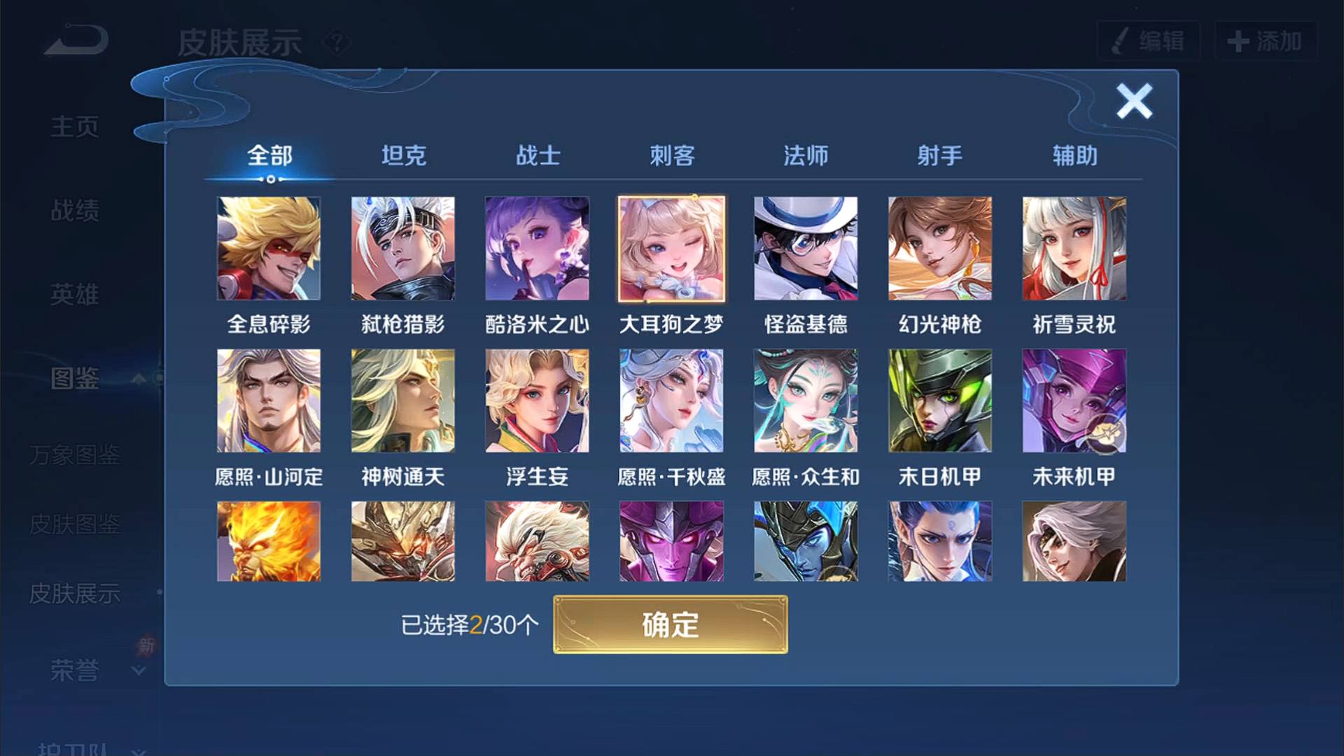 大图