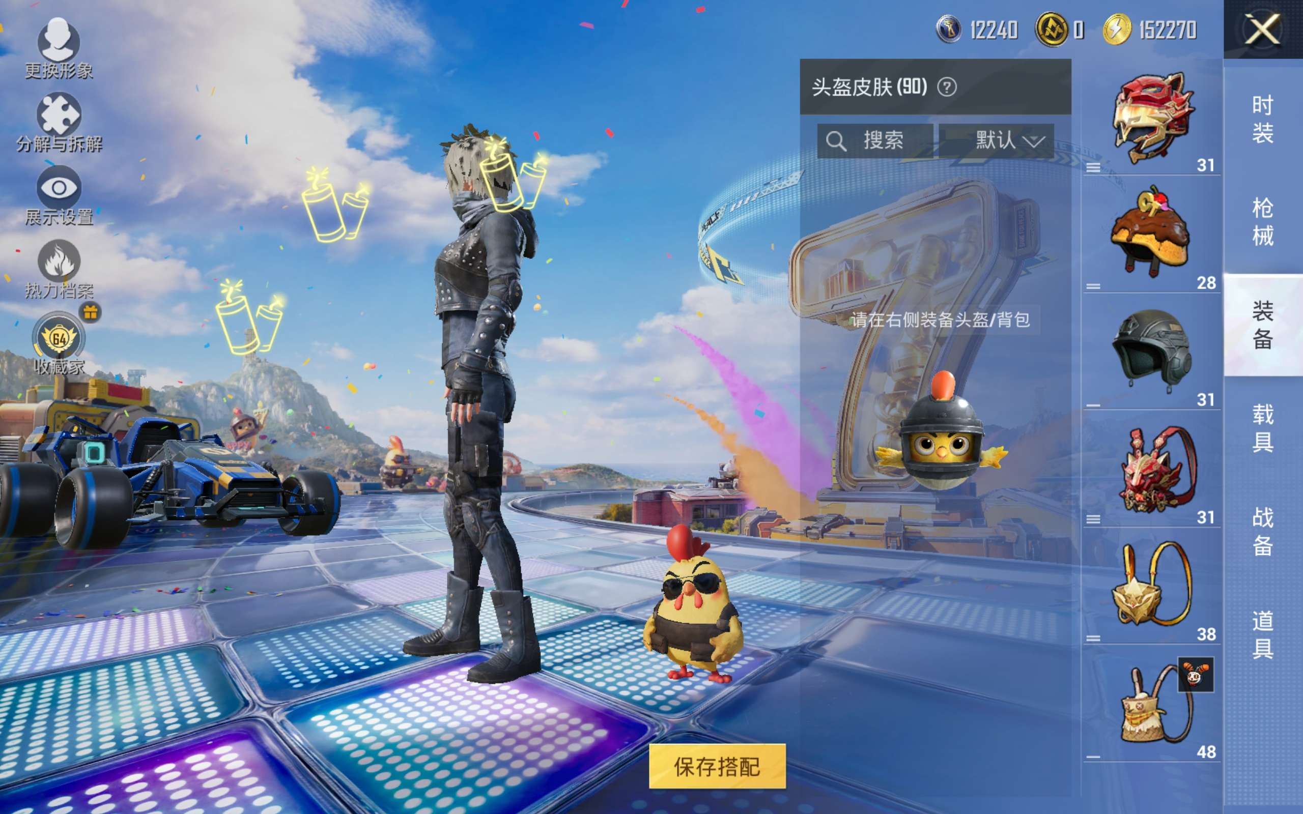 HPQM4257182和平精英账号详情图12