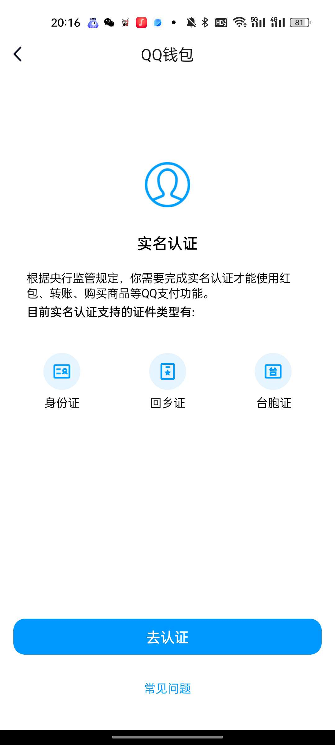 WZQM4434037王者荣耀账号详情图4 WZQM4434037王者荣耀账号详情图4