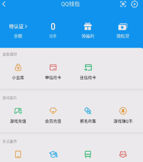 WZQM4453807王者荣耀账号详情图3 WZQM4453807王者荣耀账号详情图3